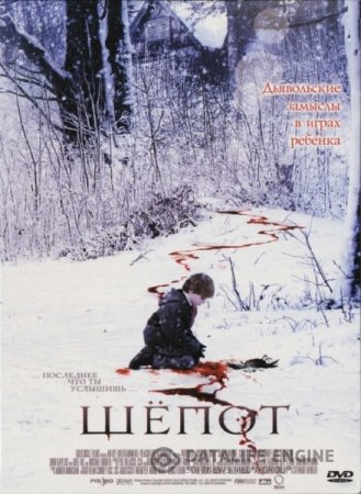 ����� / Whisper (2007) HDRip