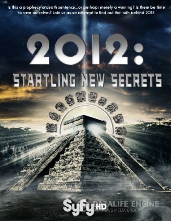 2012: �� ������ ����� �������� / 2012: Startling New Secrets (2009/HDRip/1.4Gb)