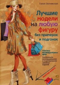 ������ ������ �� ����� ������ ��� �������� � �������� (PDF/RUS)