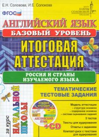 ���������� ����. �������� ����������. ������������ �������� ������� (2012/PDF/mp3/RUS/ENG)