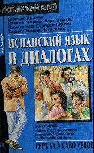 ��������� ���� � �������� (PDF/RUS)