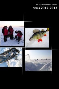 ������� ���������� �������. ���� 2012-2013 (2012/PDF/RUS)
