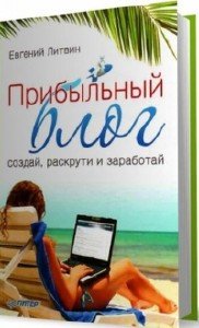 ���������� ���� ������, �������� � ��������� (2012/DJVU/RUS)