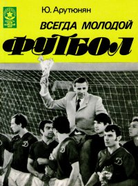 ������ ������� ������ (RUS/PDF)
