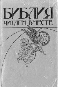 ������: ������ ������ (RUS/PDF)