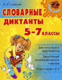 ��������� ��������. 5-7 ������ (RUS/PDF/DJVU)