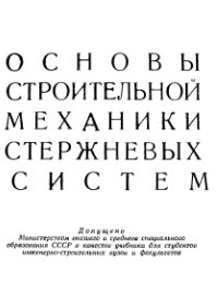 ������ ������������ �������� ���������� ������ (RUS/DGVU)