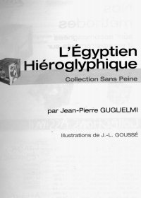 L'epyptien Hieroglyphique (PDF)