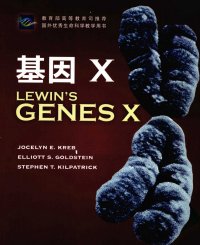 Lewin's Genes X (10th ed./ENG/PDF)