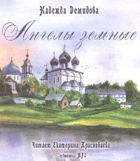 ������ ������ (����������/RUS)
