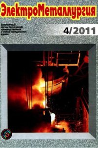 ������������������ (1-12.2011, 1-12.21012/PDF/RUS)