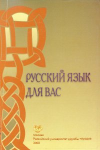 ������� ���� ��� ��� (PDF/RUS/2009)