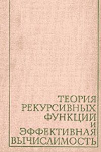 ������ ����������� ������� � ����������� ������������ (DJVU/RUS)