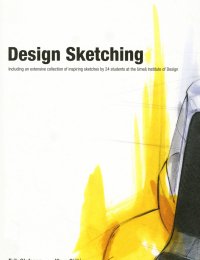 Design Sketching (ENG/PDF)