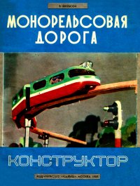 ������������� ������ (RUS/PDF)