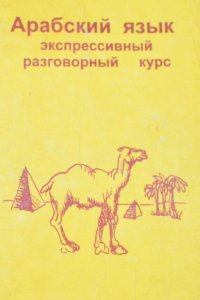 �������� ����. ������������� ����������� ���� (PDF/RUS)