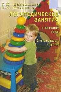�������������� ������� � ������� ����. 2-� ������� ������ (2010/PDF/RUS)