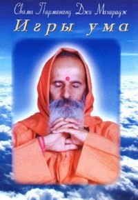 ���� ��� (RUS/PDF)