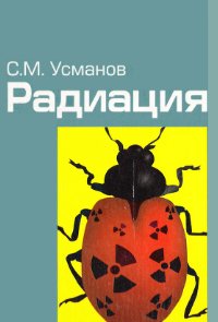 ��������: ���������� ��������� (RUS/DjVu)