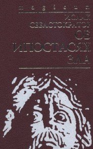 �� ��������� ��� (RUS/PDF)