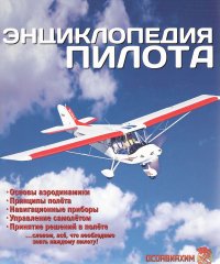 ������������ ������ (2011/RUS/PDF)