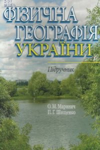 Գ����� ��������� ������ (UA/PDF)