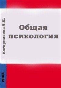 ����� ���������� (����������� �.�./2005/DOC/RUS)
