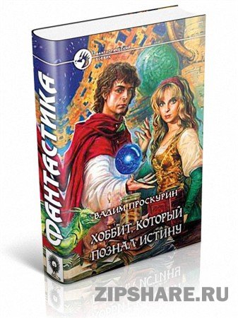 ������, ������� ������ ������ (��������� �����/2003/ fb2, epub, pdf, rtf)