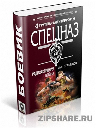 ������������� ����� (��������� ����/2008/ fb2, epub, pdf, rtf, txt)