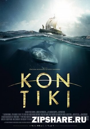 ���-���� / Kon-Tiki (2012/BDRip-AVC/1400Mb)